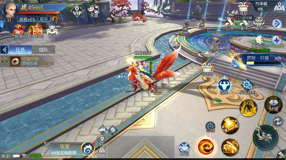 3D仙侠手游【天之禁】最新整理单机一键即玩镜像端+Linux手工端+安卓+运营后台+CDK授权后台+详细搭建教程+全套源码+编译教程