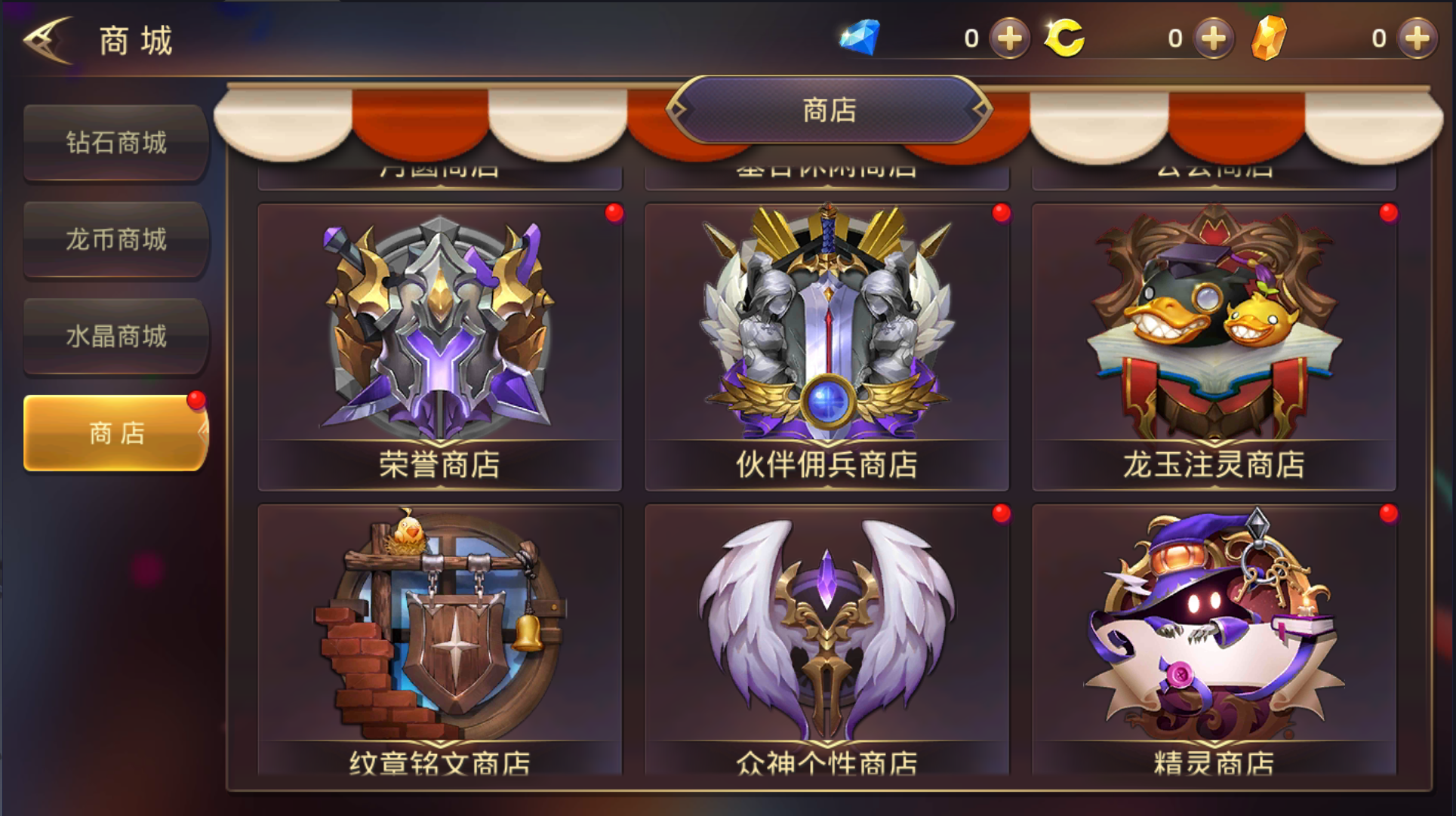 3D动作冒险手游【龙之谷之飓风龙打金版】最新整理Linux手工服务端+安卓苹果双端+GM后台+详细搭建教程