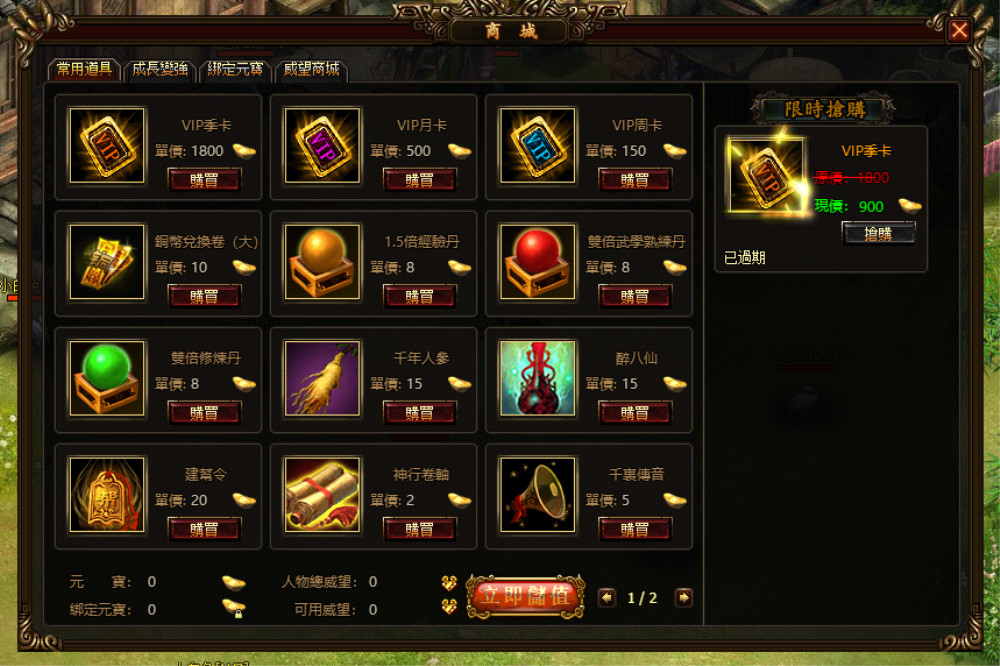 典藏金庸武侠页游【藏龙】 Win一键服务端+GM工具+数据库管理GM工具+详细搭建教程