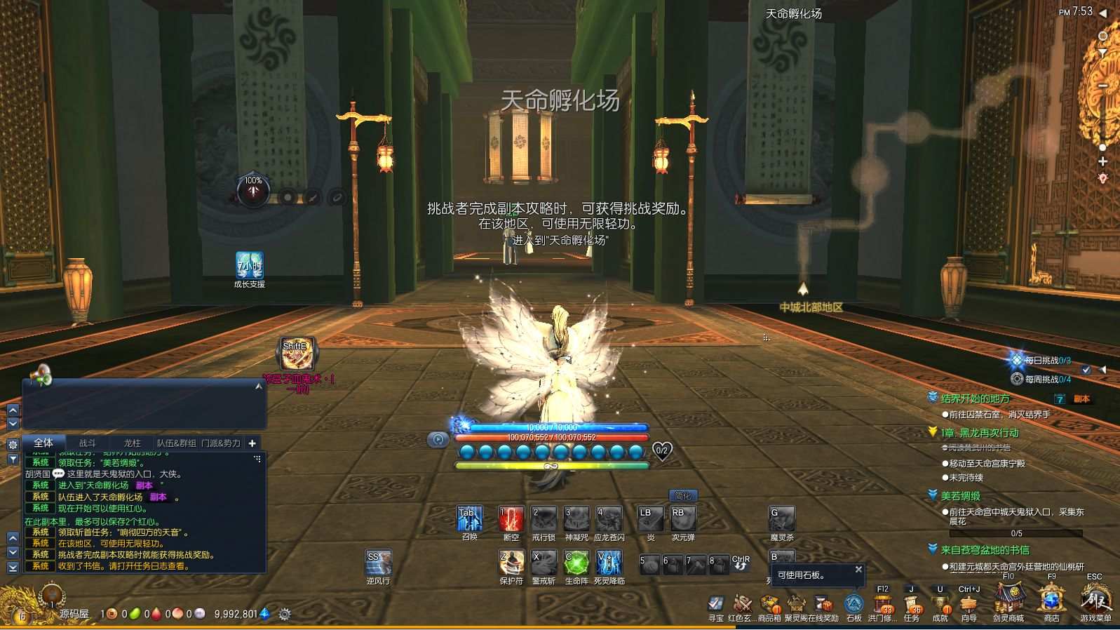 3D冒险端游【剑灵三系鬼灭之刃超变版】最新整理WIN系服务端+PC客户端+GM工具+详细搭建教程