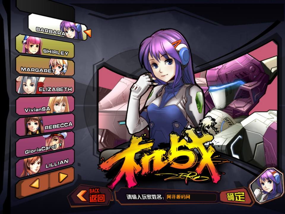 典藏2.5D机战RPG端游【诸神机战OL】12月最新整理Win一键服务端+网页注册+落地官网+GM工具+修改教程+PC客户端+详细搭建教程