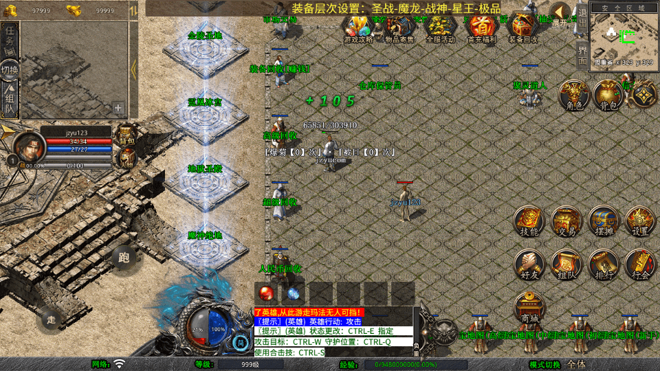 XO三端引擎传奇手游【1.80嗜血极品星王合击】最新整理Win系服务端+PC安卓苹果三端+加密工具+详细搭建教程