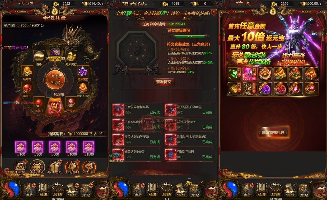 【雷霆传奇H5】混沌龙珠神武雷霆多区跨服H5网页手游版本+VM单机一键端+linux本地学习手工端+语音视频教程