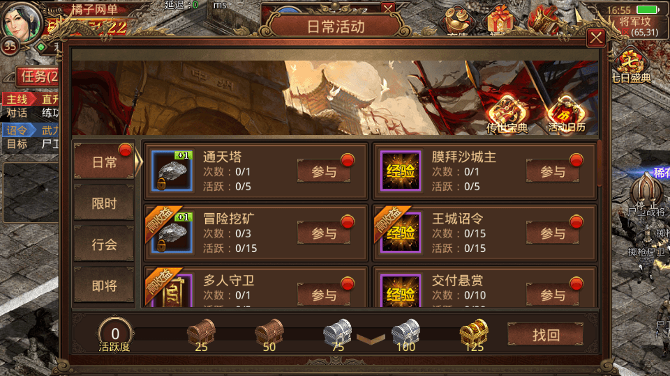 传世手游【斗帝传世第二季】最新整理单机一键既玩镜像端+Linux手工服务端+安卓苹果双端+GM授权后台+详细搭建教程