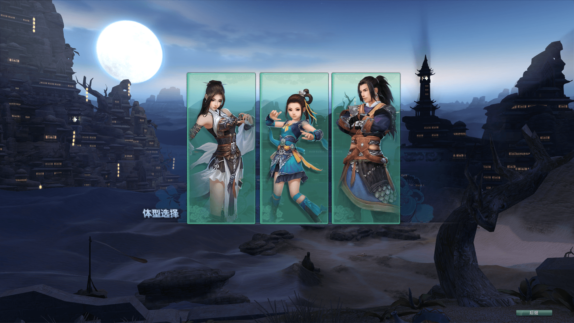 3DMMORPG端游【剑侠情缘网络版叁之绝色情缘V3.1最新修复】最新整理单机一键即玩镜像端+Linux手工服务端+PC客户端+详细搭建教程+视频教程