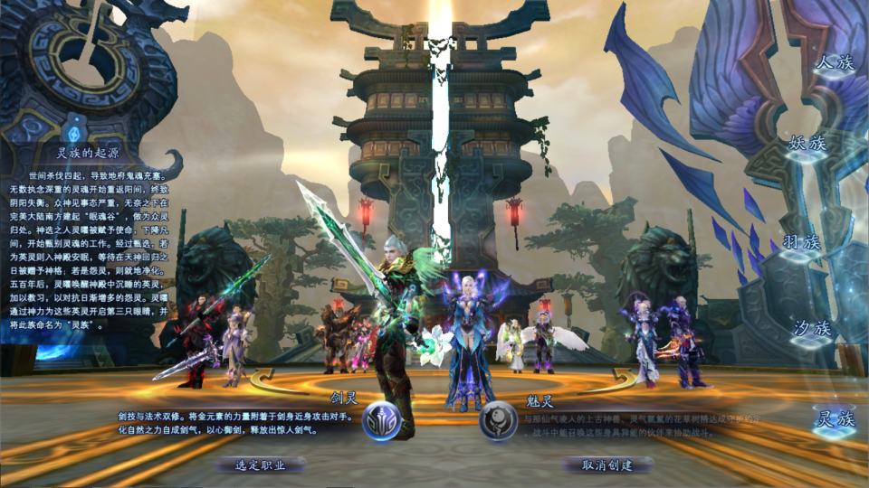 3D魔幻RPG端游【完美国际151荣耀与新生十职业】12月最新整理Linux手工服务端+管理后台+网页注册+GM指令+GM工具+PC客户端+详细搭建教程