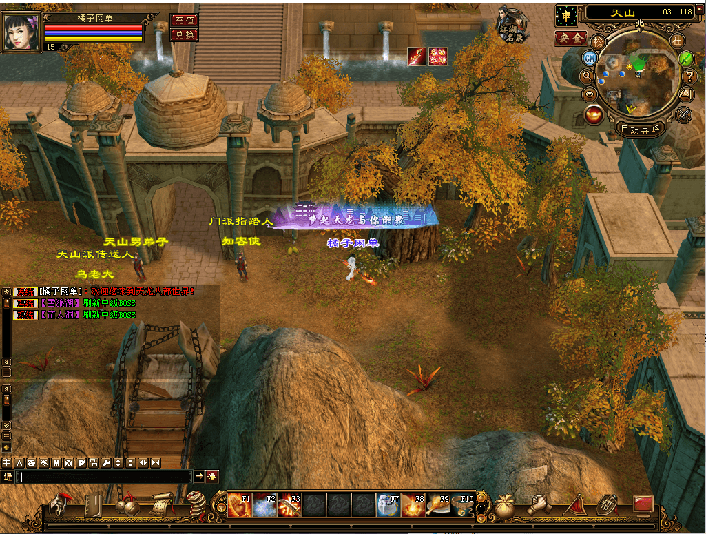 经典武侠端游【天龙八部之怀旧天三冰雪世界】最新整理单机一键即玩镜像端+Linux手工服务端+PC客户端+GM工具+详细搭建教程