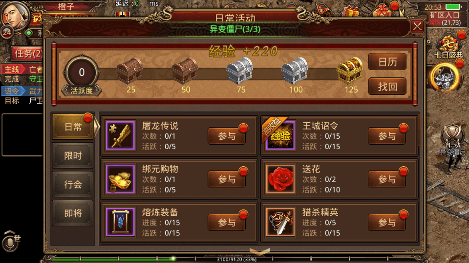 传世手游【帝王争霸传世】最新整理Linux手工服务端+安卓苹果双端+GM授权后台+详细搭建教程