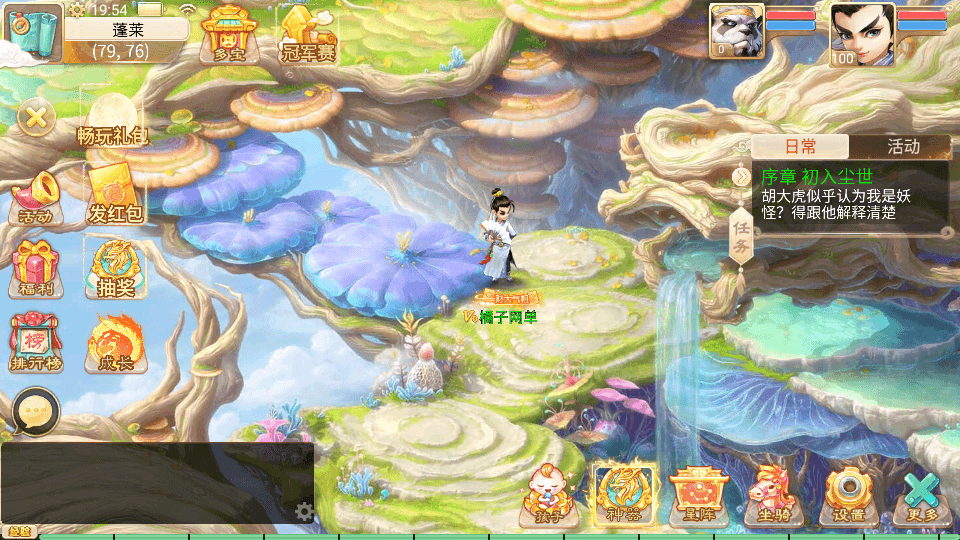 大话回合手游【天空西游之三界战歌完整修复版】最新整理单机一键即玩镜像端+Linux手工服务端+安卓苹果双端+运营后台+详细搭建教程