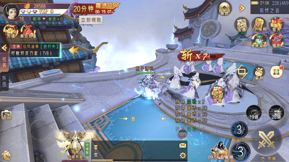 3D精品仙侠手游【逆见苍穹2/仙剑/剑舞乾坤】最新整理WIN系服务端+安卓+GM授权后台+详细搭建教程