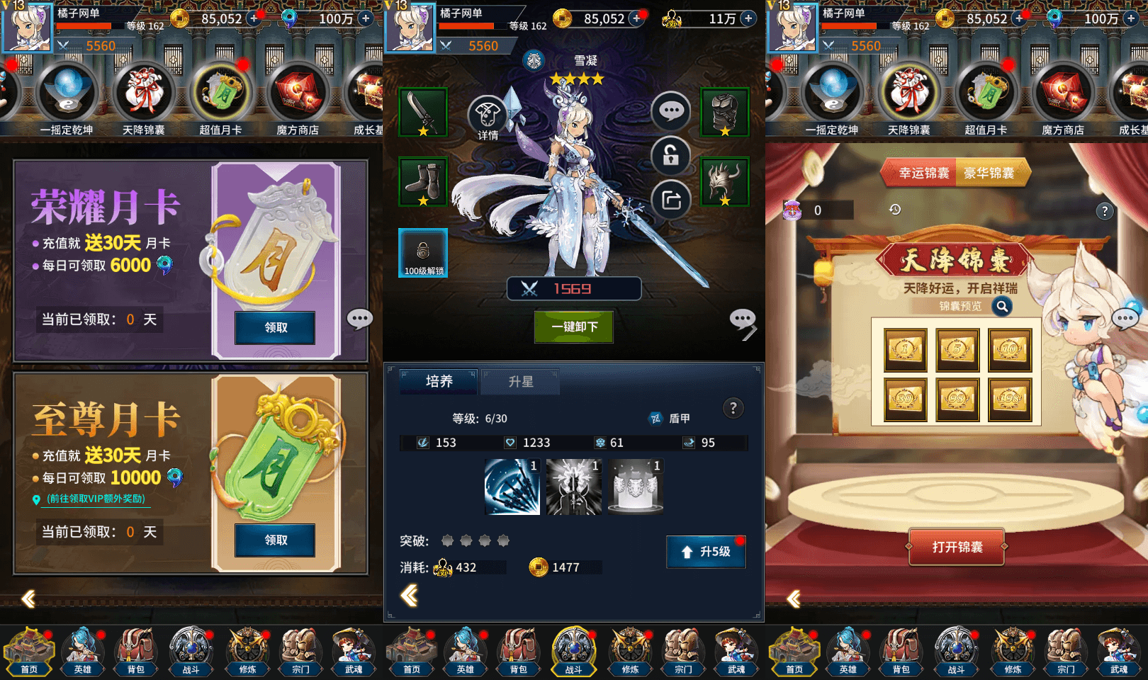 卡牌回合手游【江湖杀】最新整理单机一键即玩镜像端+Linux手工服务端+多区跨服+安卓苹果双端+CDK授权后台+详细搭建教程+视频教程