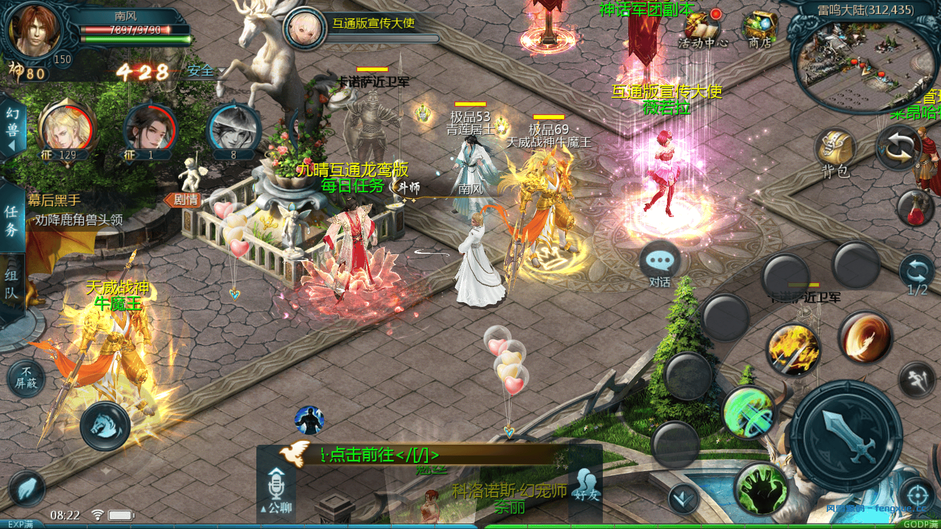 20241027084837887-Screenshot_20241027-082257