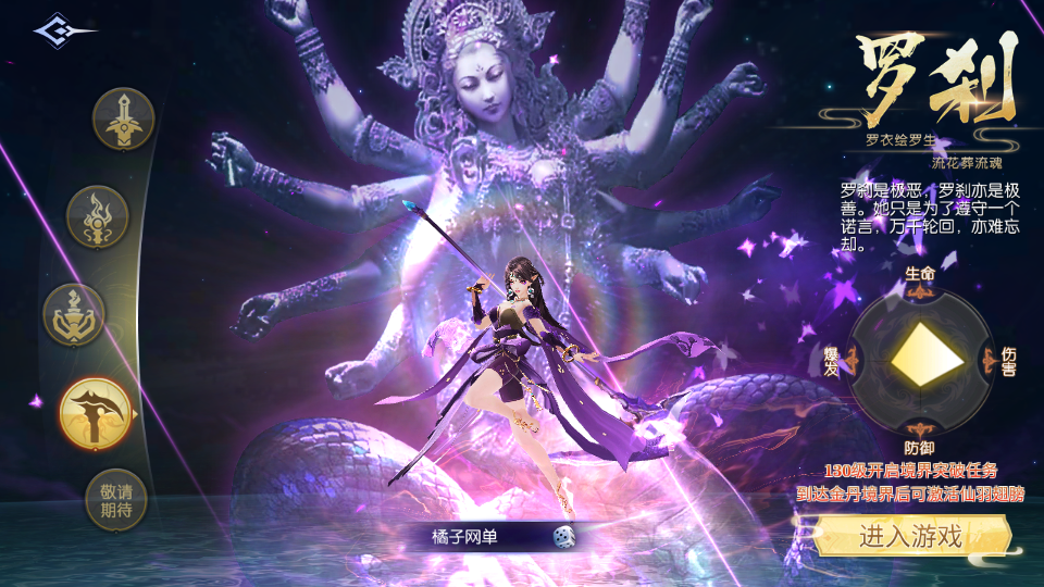 3D仙侠手游【天之禁】最新整理单机一键即玩镜像端+Linux手工端+安卓+运营后台+CDK授权后台+详细搭建教程+全套源码+编译教程