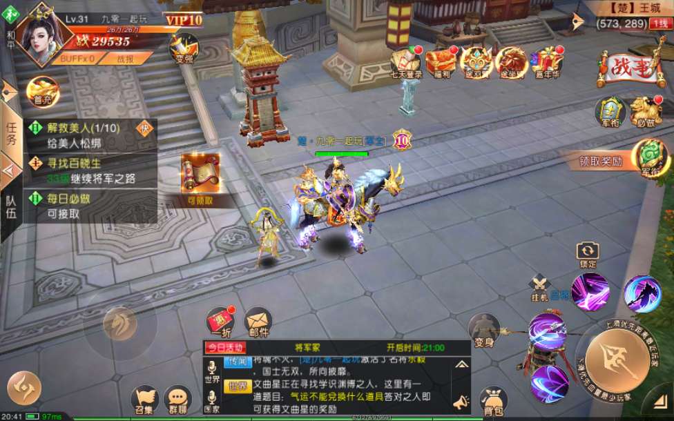 仙侠国战手游【九州天下】2023年整理单机一键既玩服务端（赠Linux手工服务端）+本地验证+多区+跨服+GM授权后台+运营后台+视频教程【站长亲测】