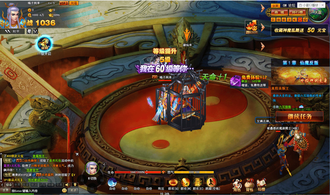 典藏精品神话三国页游【神魔诛天】最新整理WIN系服务端+详细外网教程+假人播报+货币修改教程