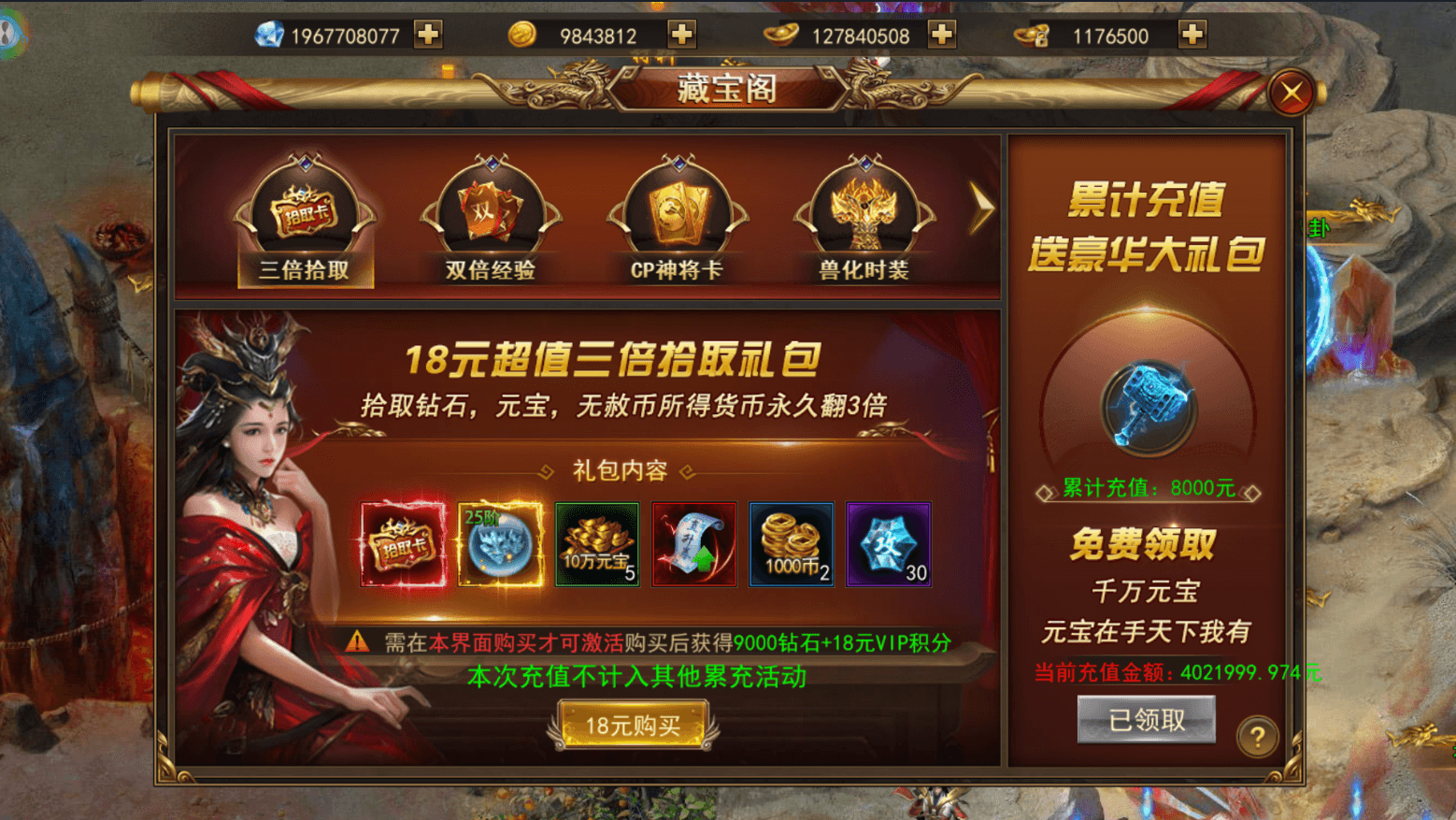 仙侠风传奇手游【斗转武林本地验证版】最新整理WIN系服务端+安卓苹果双端+管理后台+GM授权后台+详细搭建教程