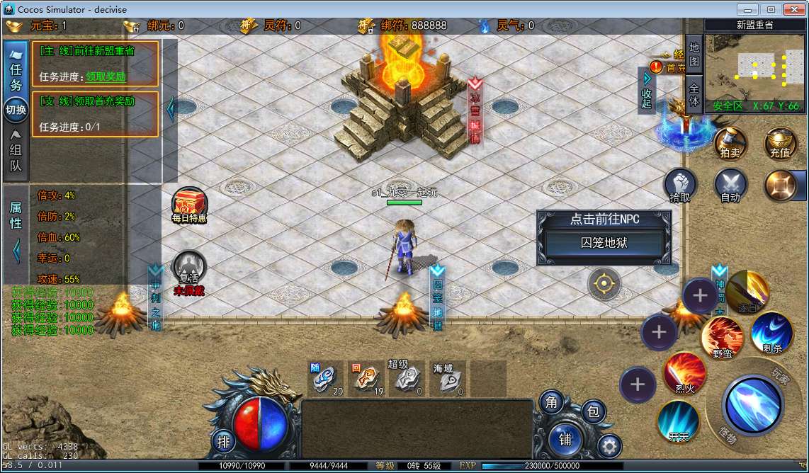 白日门耀光冰雪全套源码(客户端源码+服务端源码+GS源码+工具源码+本地测试端)