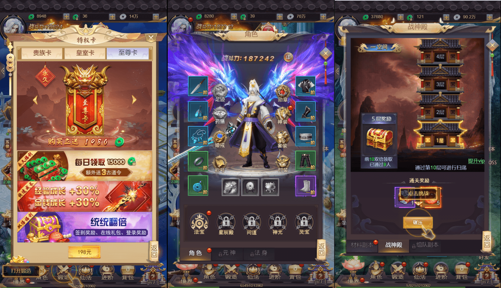 三网H5游戏【蛮荒记H5平台币版】最新整理单机一键即玩镜像端+Linux手工服务端+运营后台+详细搭建教程+视频教程