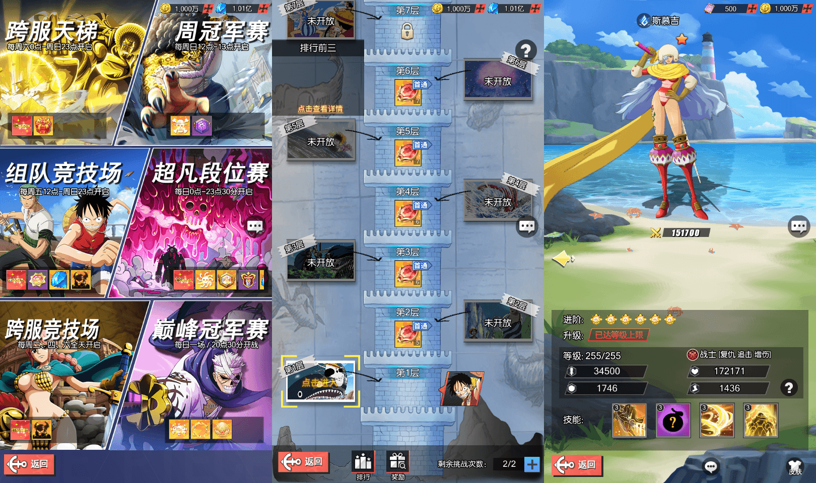 卡牌回合手游【风暴之心海贼多区跨服版】最新整理单机一键即玩镜像端+Linux手工服务端+GM授权后台+全物品ID+安卓苹果双端+详细搭建教程