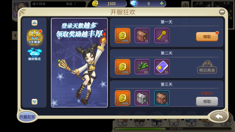 三网H5游戏【复古魔力归来H5高爆互通修复版】最新整理Linux手工服务端+管理后台+GM授权后台+安卓+详细搭建教程+视频教程