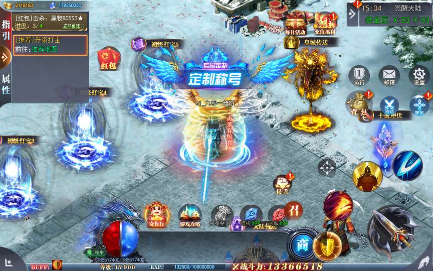 白日门传奇手游【重置九州多区跨服完整版】2025最新整理Win一键服务端+管理后台+GM授权后台+教程【站长亲测】