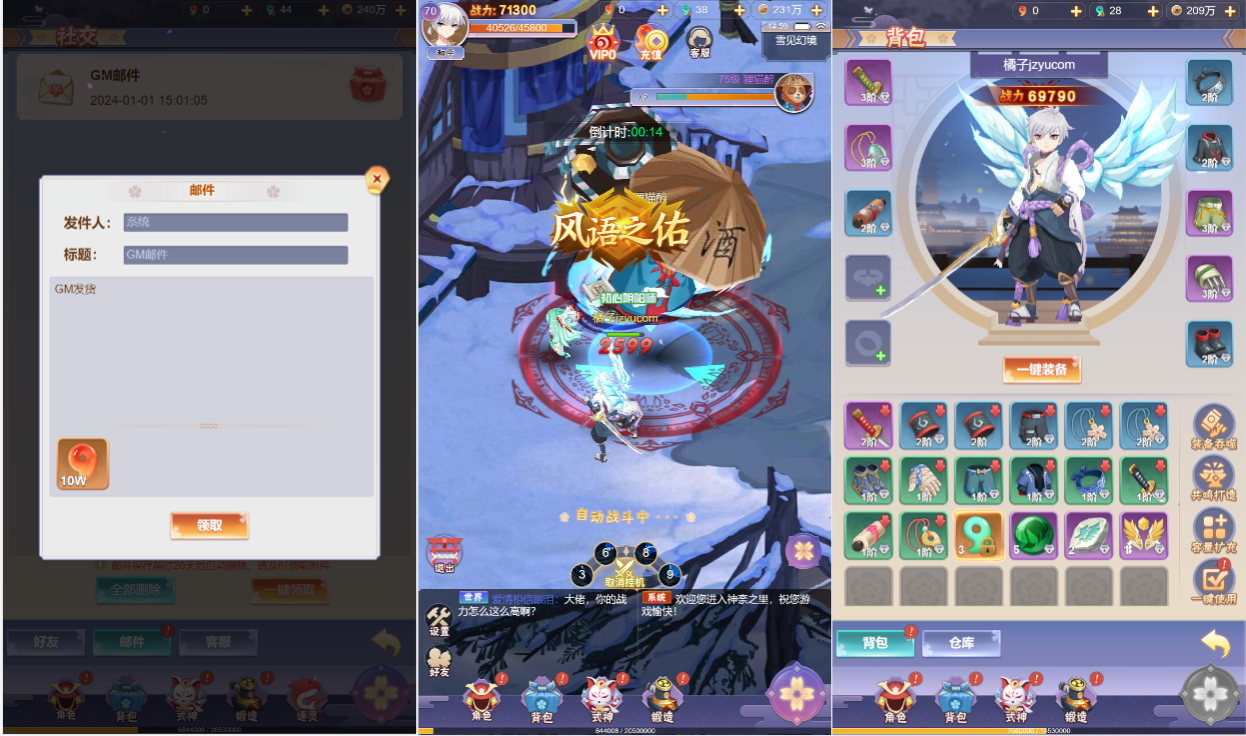 三网H5游戏【九州谕H5后台完整版】最新整理单机一键即玩镜像端+Linux手工服务端+全套源码+GM授权后台+详细搭建教程