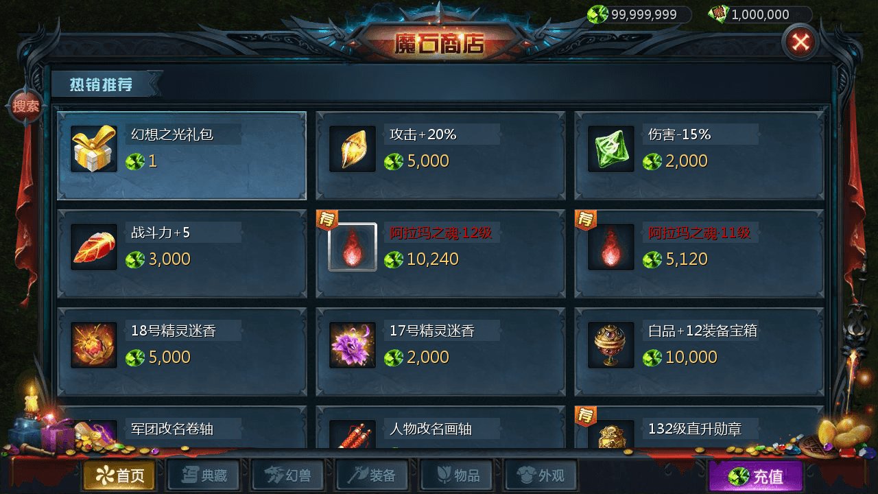 1655互通魔域【修仙魔域】最新整理Win系半手工服务端+本地验证+本地注册+全套工具+详细搭建教程+视频教程