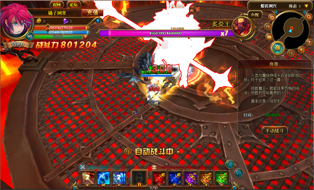 典藏魔幻3D页游【圣剑神域】最新整理WIN系服务端+管理后台+GM充值后台+详细外网教程