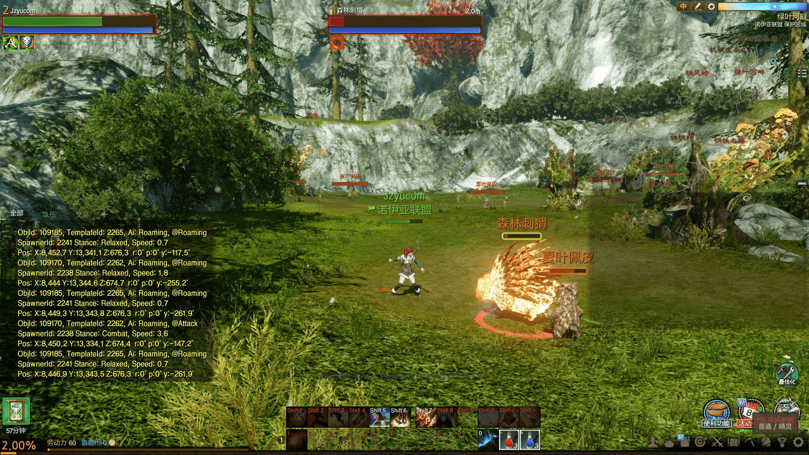 3DMMORPG端游【上古世纪5.0六种族5职业汉化版】最新整理Win系服务端+货币修改教程+PC客户端+详细搭建教程