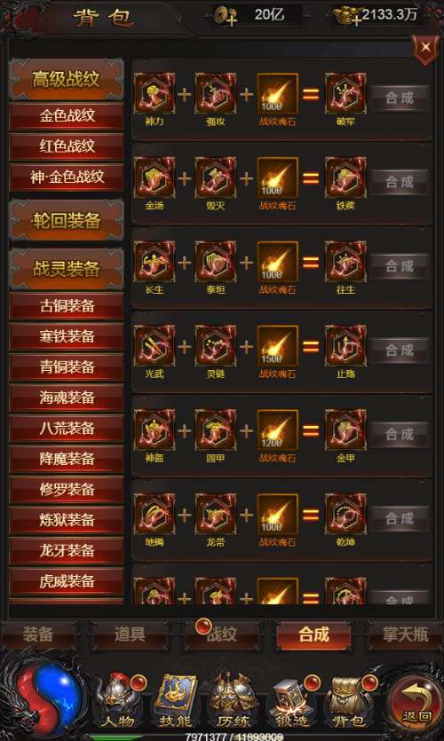 三网H5游戏【雷霆H5之三界魔猿悟空传奇多区跨服超变版】2025最新整理单机一键即玩镜像端+Linux手工服务端+管理后台+GM分级授权后台+教程【站长亲测】