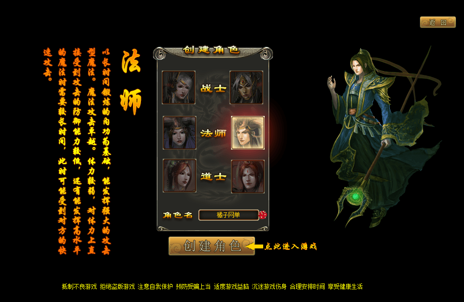 经典传奇页游【龙城传奇】最新整理Win一键服务端+修改教程+详细搭建教程