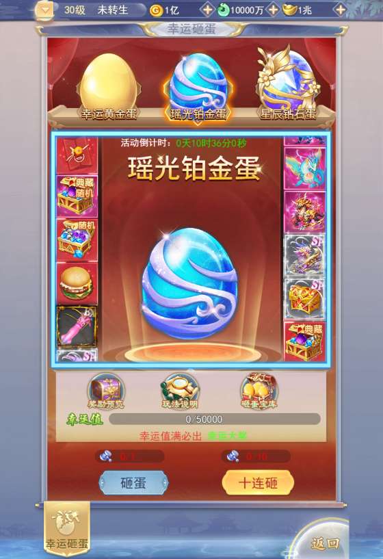 三网H5游戏【九州神魔录仙女管家19000超冠内购版】2025最新整理单机一键即玩镜像端+Linux手工服务端+转表工具+管理后台+GM加币授权后台+教程【站长亲测】