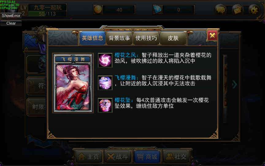 MOBA竞技塔防手游【最后一战】整理Win一键即玩服务端+PC端游+安卓端