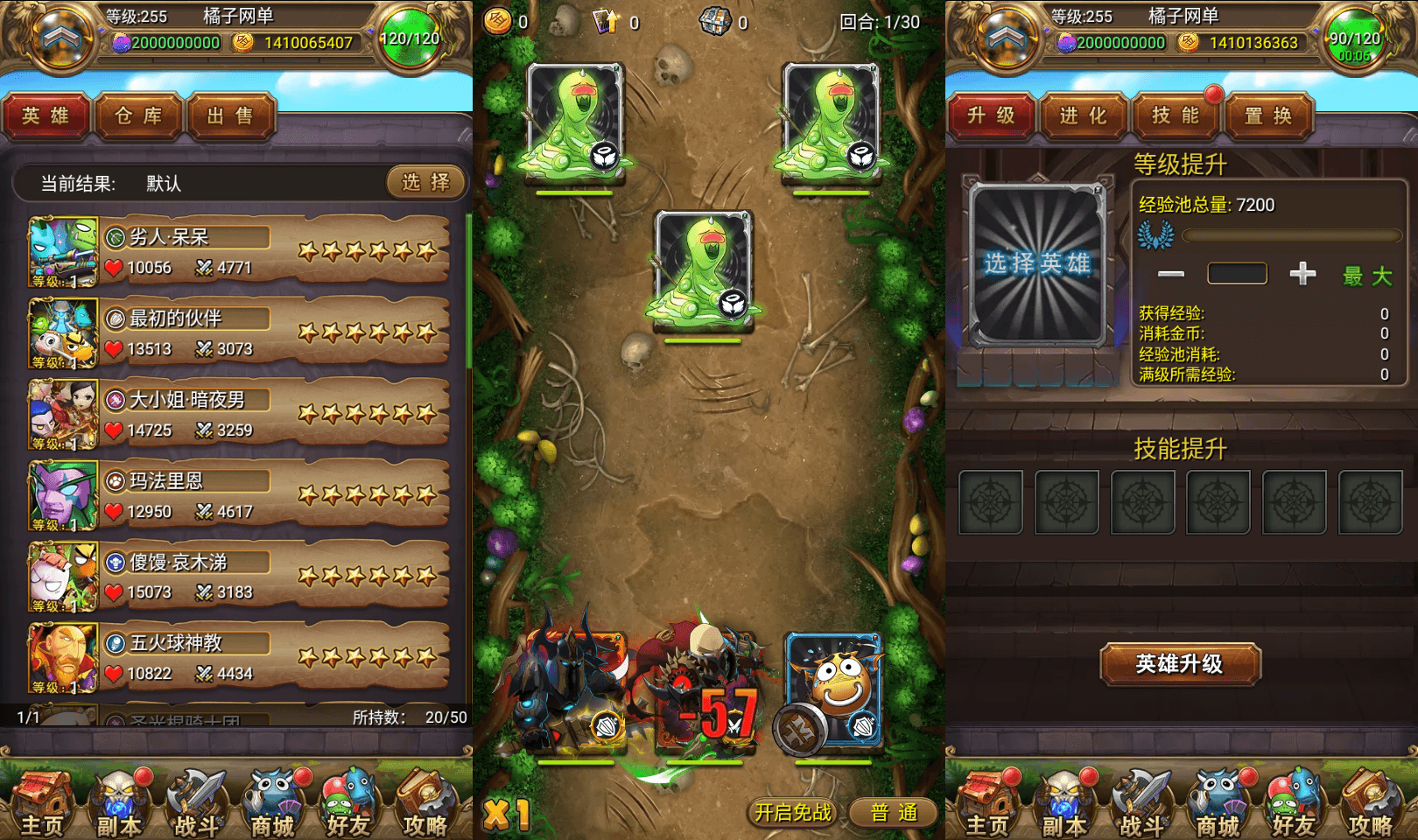 怀旧竖版卡牌手游【我叫MT1合体卡优化版】最新整理单机一键即玩镜像端+Linux手工服务端+安卓+GM后台+网页注册+详细搭建教程