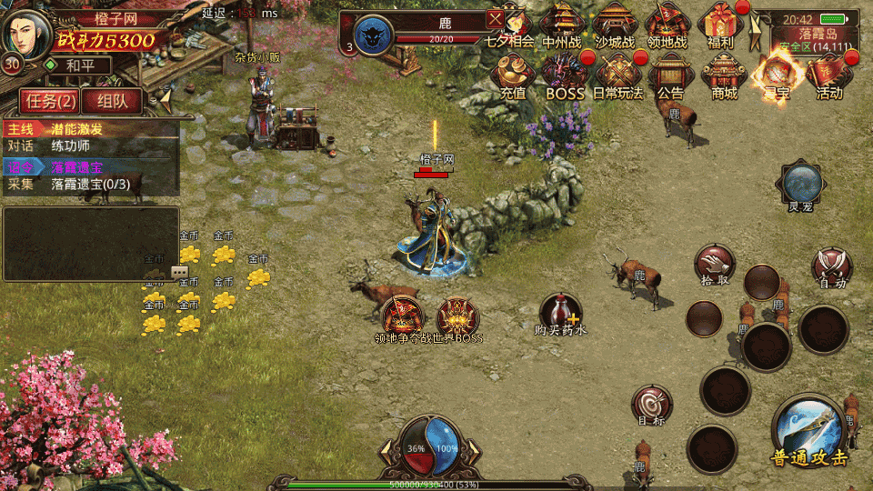 传世手游【灵宠传世】整理单机一键既玩服务端+Linux手工服务端+安卓苹果双端+GM授权后台+详细搭建教程