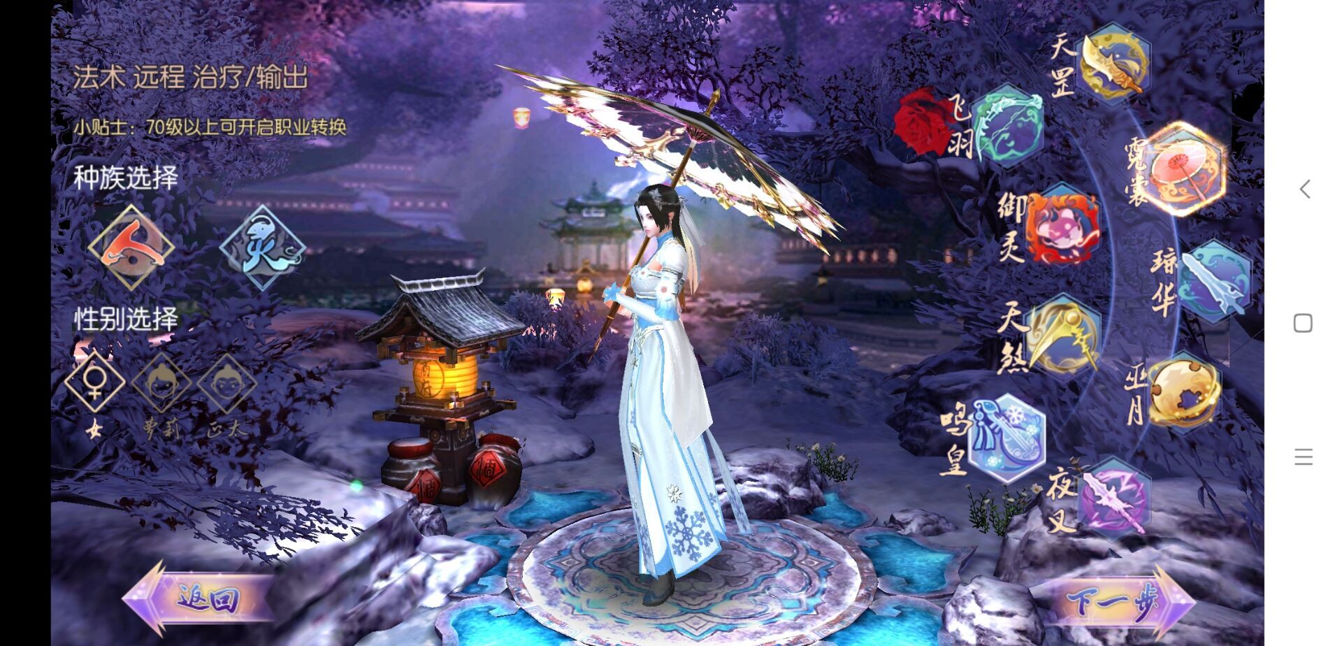 仙侠手游【御剑情缘】+数据库+200级热更+工具+后台+商城编辑器+环境|风雪源码