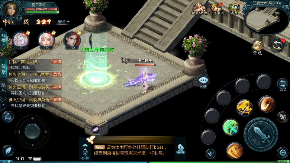 图片[3]|1655互通魔域【久久修仙转生魔域九职业】最新整理Win系半手工服务端+本地验证+本地注册+全套工具+详细搭建教程|风雪源码