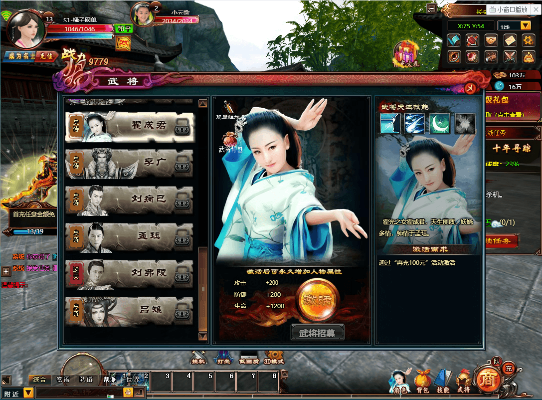 3D魔幻页游【青云战歌】最新整理单机一键即玩端+Win系服务端+GM工具+详细搭建教程