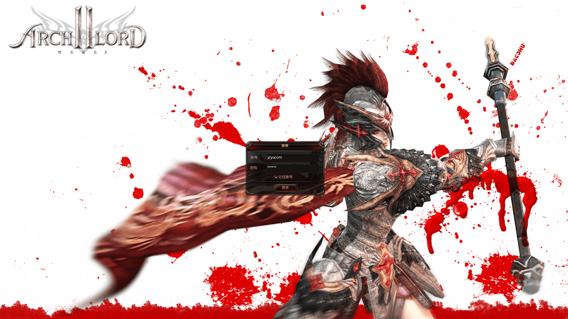 3DMMORPG端游【霸王大陆2商业完整版】最新整理WIN系服务端+PC客户端+加解密工具+GM工具+详细搭建教程+视频教程+攻略|风雪源码