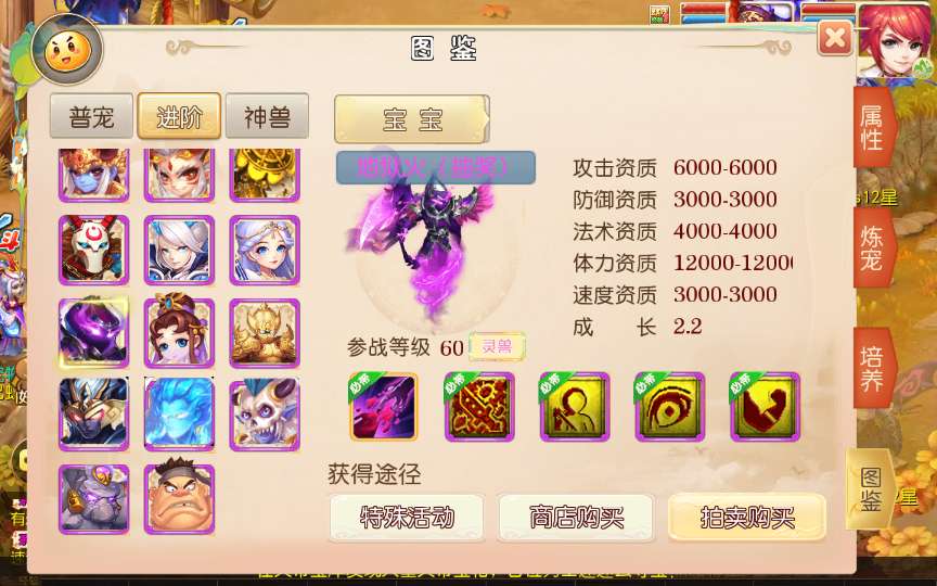 MT3换皮梦幻【傲天西游】2024最新整理单机一键即玩镜像服务端+Linux手工服务端+安卓苹果+GM后台+详细搭建教程