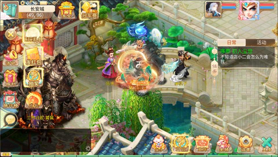 大话回合手游【天空西游之三界战歌完整修复版】9月最新整理Linux手工服务端+运营后台+安卓苹果双端+详细搭建教程+视频教程