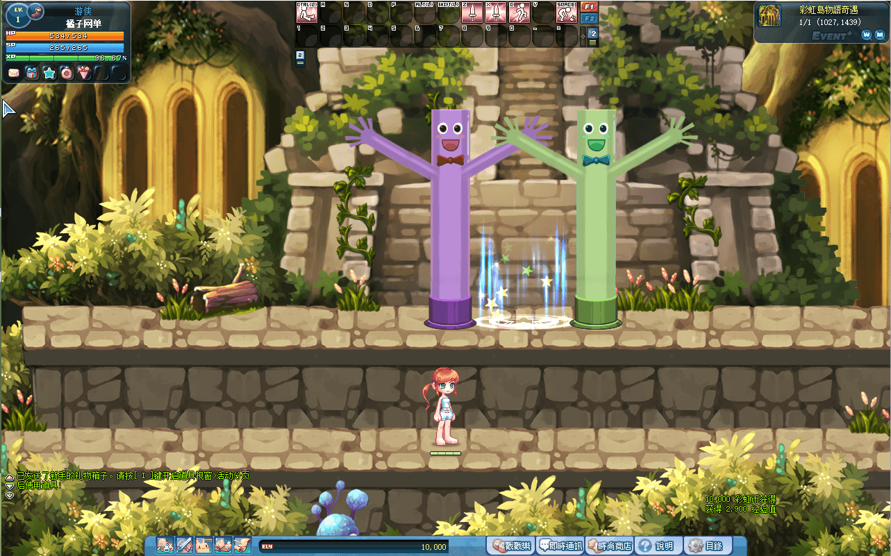 Q萌冒险端游【彩虹岛物语完整版】最新整理WIN系服务端+PC客户端+GM工具+详细搭建教程