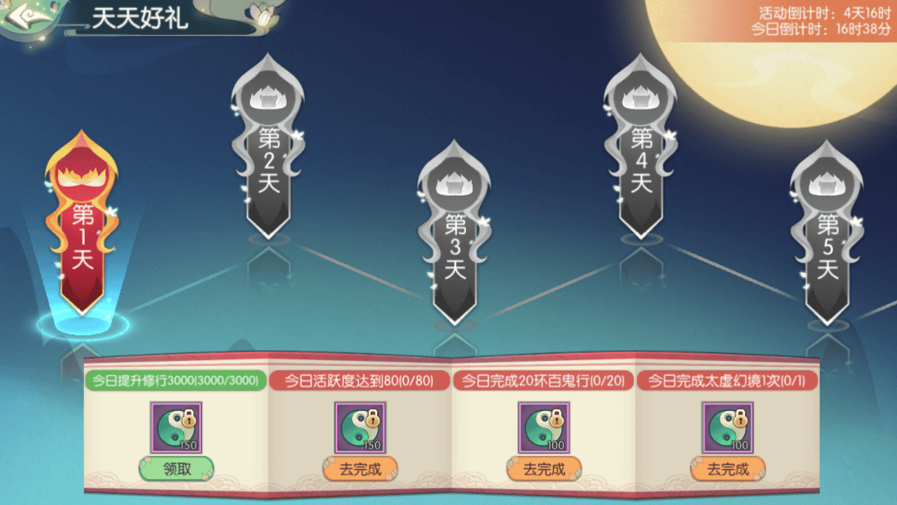 3D新国风MMORPG手游【XJ奇侠传修复版】最新整理单机一键即玩镜像端+Linux手工服务端+安卓+GM后台+详细搭建教程