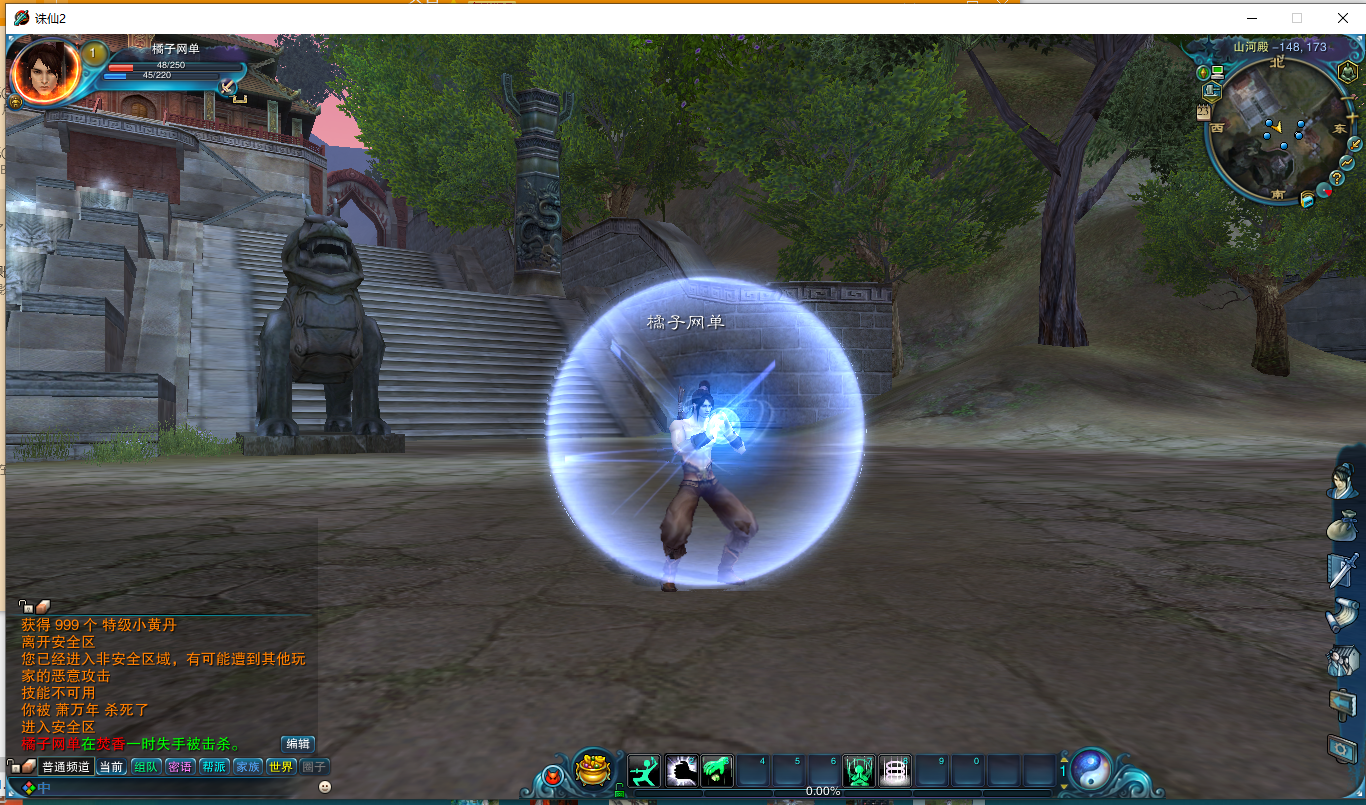 MMORPG端游【踏雪诛仙1076版9职业】最新整理Linux手工服务端+PC客户端+GM工具+详细搭建教程