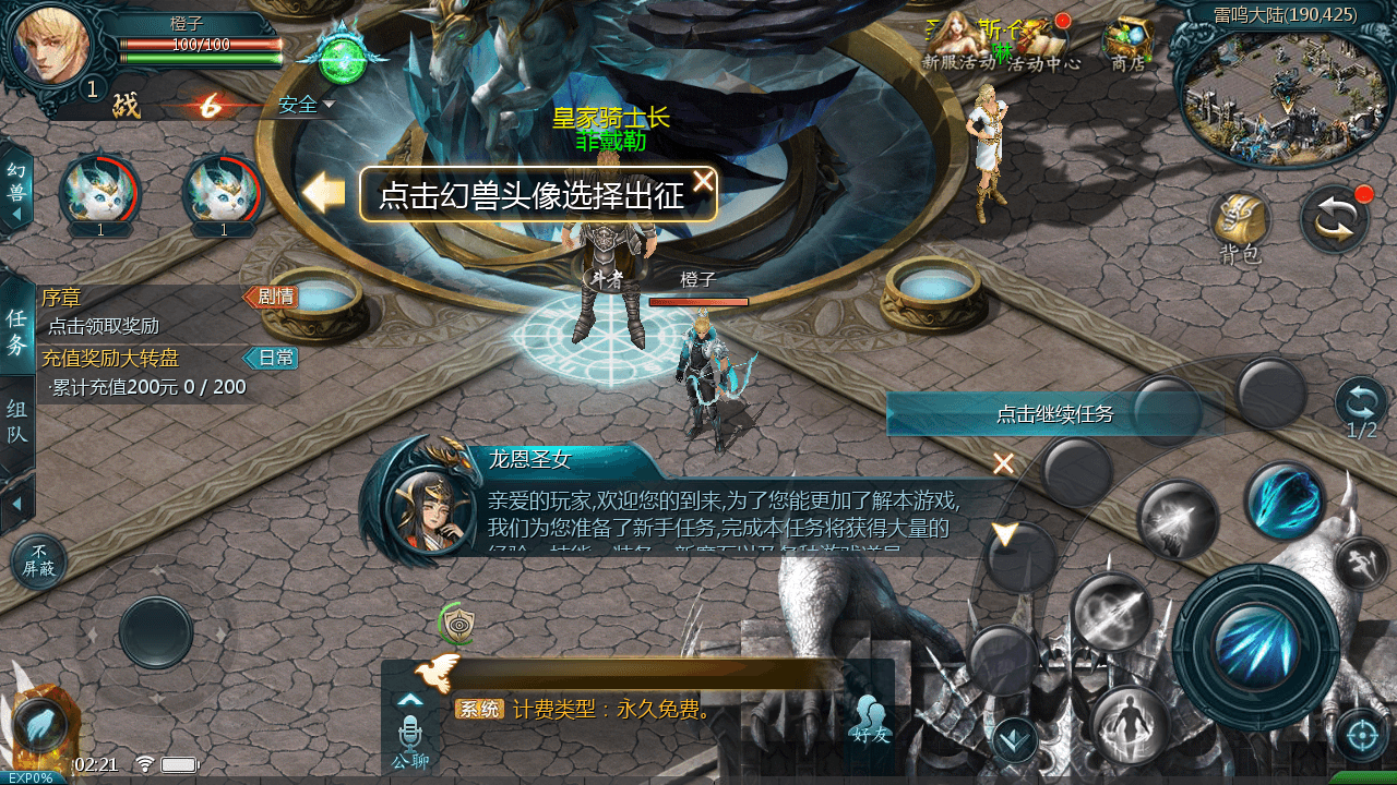 1655互通魔域【空空魔域】最新整理Win系半手工服务端+本地验证+本地注册+全套工具+详细搭建教程