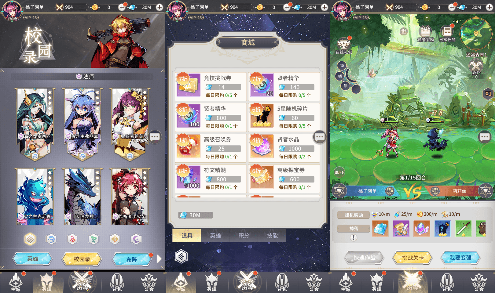 卡牌回合手游【艾琳娜的夜光多区跨服版】最新整理单机一键即玩镜像端+Linux手工服务端+明文资源+CDK授权后台+安卓苹果双端+详细搭建教程+视频教程