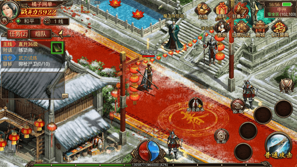 传世手游【斗帝传世第二季】最新整理单机一键既玩镜像端+Linux手工服务端+安卓苹果双端+GM授权后台+详细搭建教程