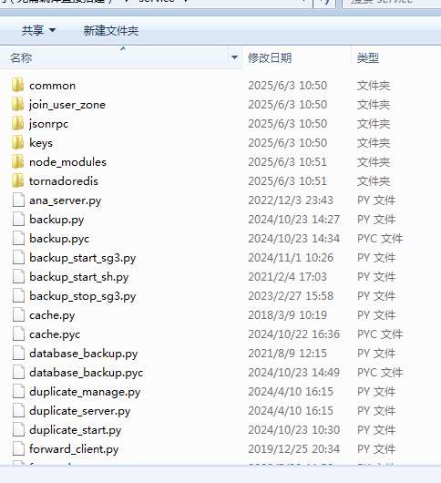 三网H5策略手游三国·兵临天下全套源码（客户端+工具+服务端）