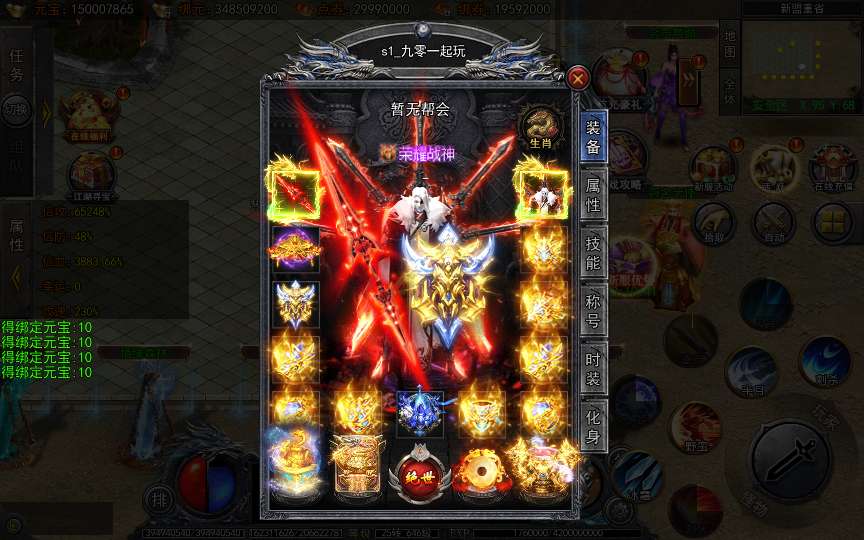 白日门传奇手游【神器3多区跨服打金版】2025最新整理Win一键服务端+管理后台+GM授权后台+教程【站长亲测】