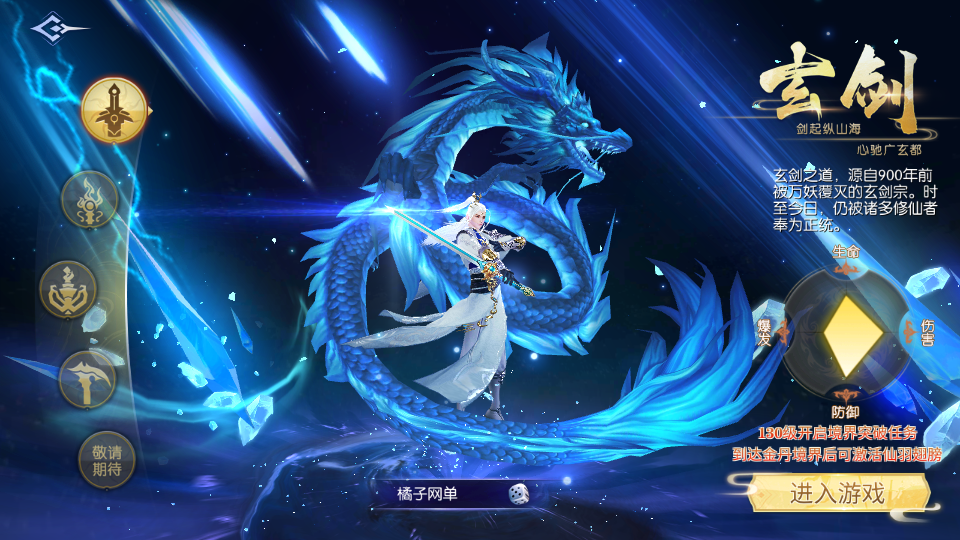 3D仙侠手游【天之禁】最新整理单机一键即玩镜像端+Linux手工端+安卓+运营后台+CDK授权后台+详细搭建教程+全套源码+编译教程